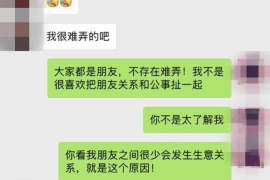 两当债务清欠服务