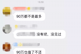 两当贷款清欠服务